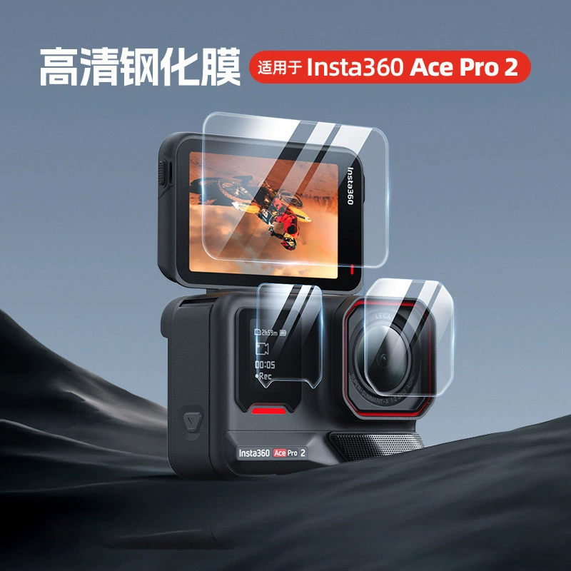 Screen pro, защитная силиконовая линза с аксессуарами, pro2