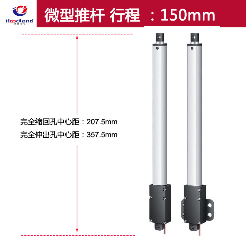 ミニ電動プッシュロッド伸縮ロッド12v小型マイクロDC往復モーター直線移動昇降ロッド24v電動シリンダー|undefined
