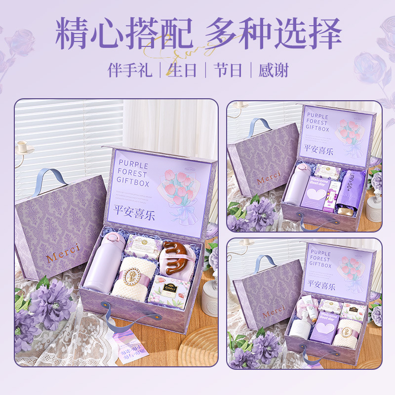 伴手礼女伴娘结婚礼物送闺蜜姐妹团婚庆高级实用礼品喜宴宾客回礼|undefined