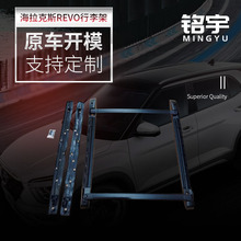 �����m��춺�����˹REVO����� Ƥ�����b܇�������ݽz����dʽ