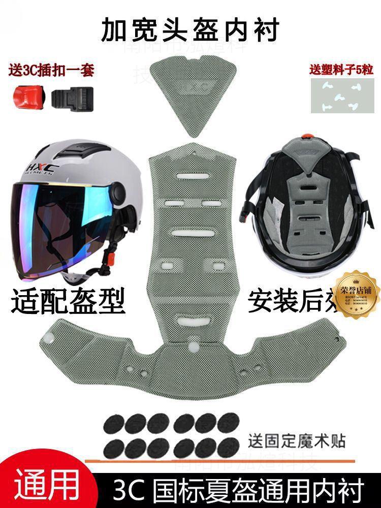 Helmet Women's Electric Vehicle Sunscreen Breathable Summer UV Protection