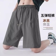 夏季新休闲运动中裤宽松胖子黑色冰丝短裤薄款男士五分男裤子短裤
