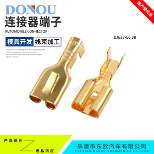 DJ623-E6.3B connector connector copper terminal 6.3mm flat barbed plug spring terminal connector
