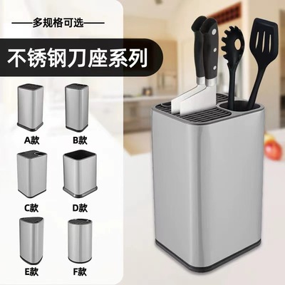 Stainless steel Tool carrier Cutterbed Kitchenware household Knife sets Shelf Free Binoculars kitchen multi-function
