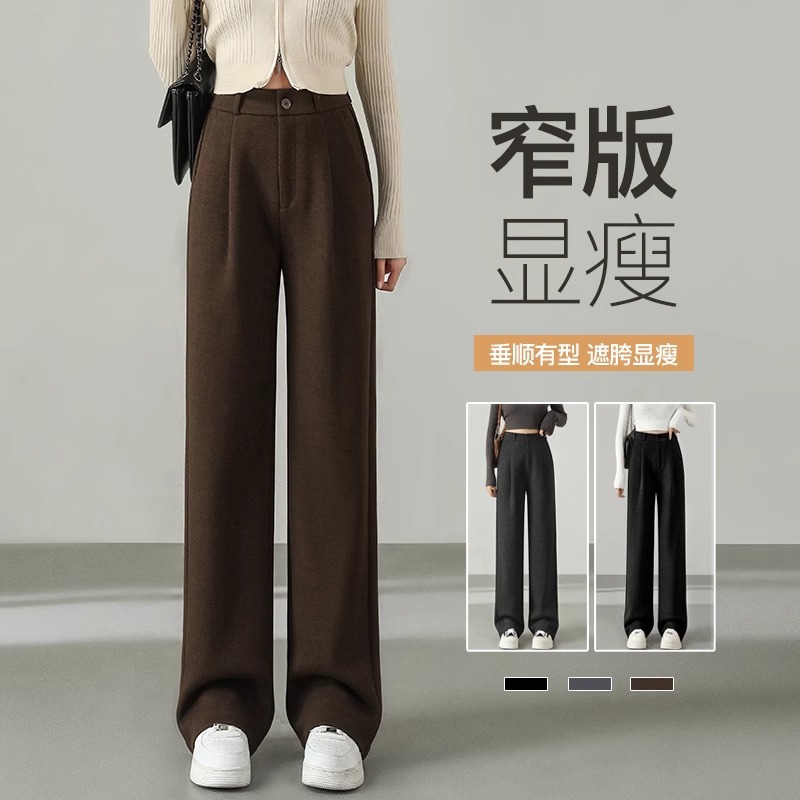 가을과 겨울 기모 두꺼운 모직 넓은 다리 바지 여성의 작은 겨울 높은 허리 좁은 스트레이트 바지 더미 바지
