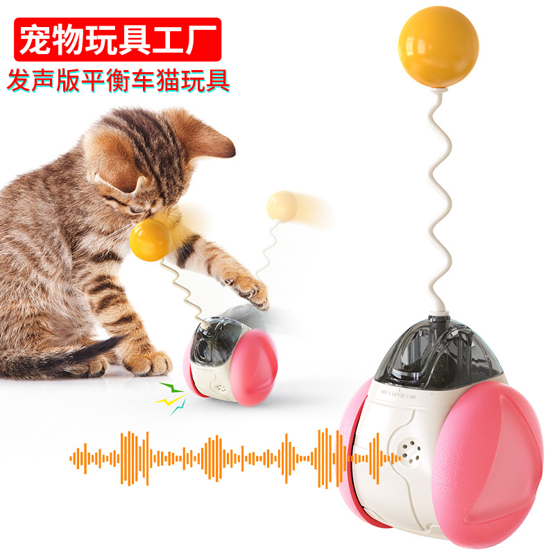 Pet supplies factory home wholesale company Amazon new explosive funny cat stick tumbler voice cat toy ball