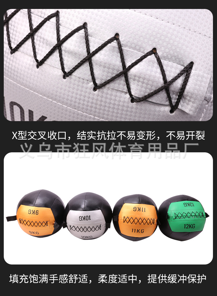 药球_09.jpg