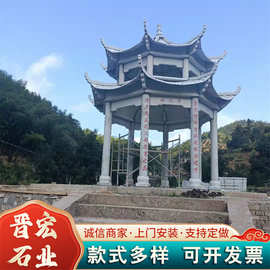 石雕户外庭院仿古六角石凉亭公园别墅花园遮阳古建八角四角石亭子