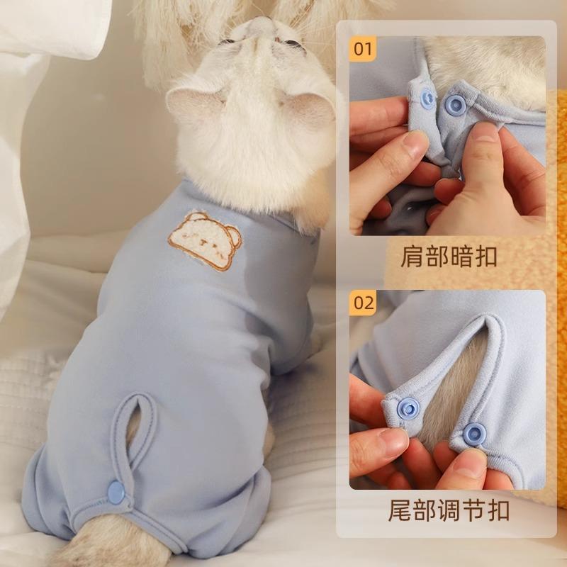 Ropa de gato para evitar la pérdida de pelo pijama de invierno para proteger el estómago para evitar el frío de otoño para mascotas, gatos y gatitos, abdomen de cuatro patas
