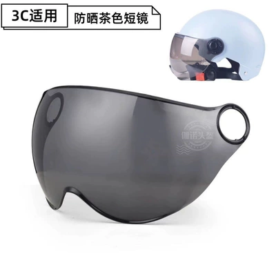 Motosiklet kaskı (dəbilqə), helmets, unisex summer anti-UV protective - new-national-standard-3c-compatible-with-sun-protection-short-glasses-2024-upgraded-smiley-face-modelnew-national-standard-certification