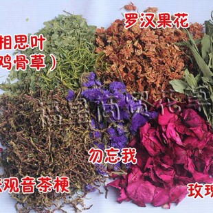 ���򻨲蹣���~��ζ��S�ҹ����ܽ�����ζ�� ���lɢ�b����