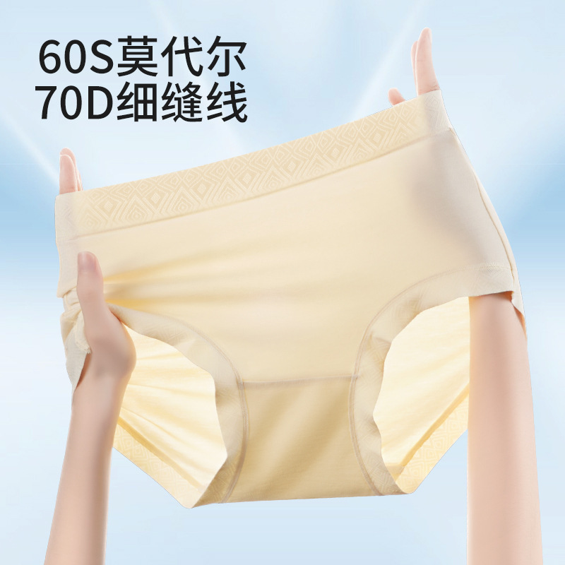 Girls Modal Underwear Women's Polylactic Acid Crotch 10A Antibacterial Mid-Waist High Elastic Hip Covering Women's Briefs Casual