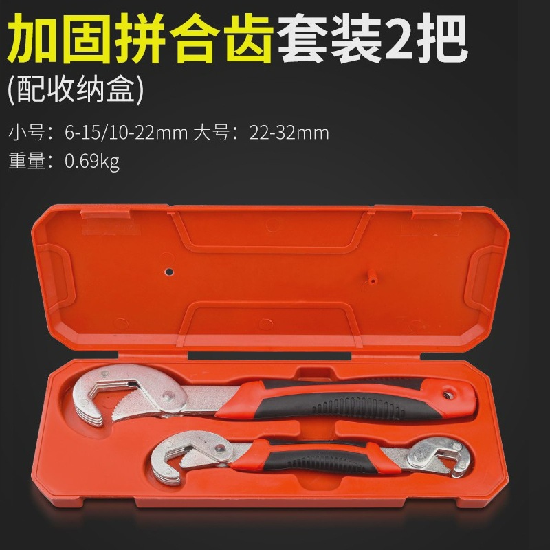 Herramienta de llave multipropósito auto-bloqueado con placa abierta móvil mano de abrazadera de tubería multipropósito con llave rápida multifuncional boca abierta