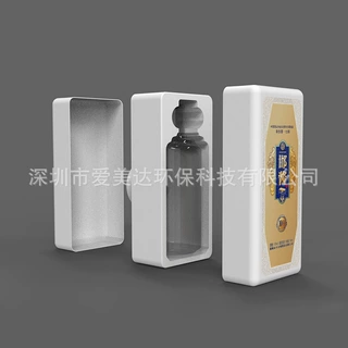 厂家定制甘蔗浆酒盒  纸浆一体化酒包装盒 纸浆模塑礼品包装盒