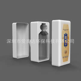 厂家定制甘蔗浆酒盒  纸浆一体化酒包装盒 纸浆模塑礼品包装盒