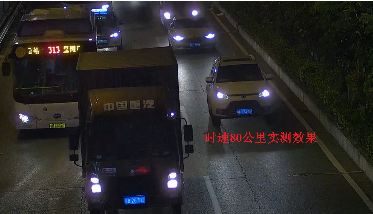 星光机时速80公里实测效果