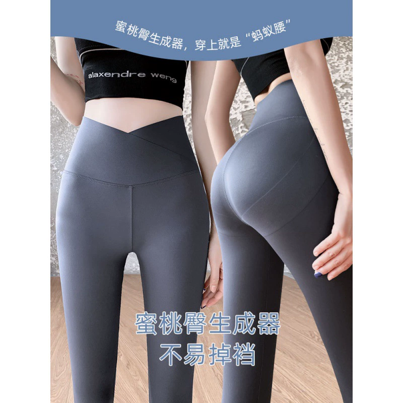 Садовые штаны для йоги, тонкий Overall для зала, пояс для талии, облегающие леггинсы, коллекция 2023