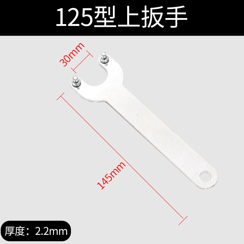 グラインダー切断機レンチセット皮レンチ100型グラインダーレンチ開口レンチ調整角度|undefined