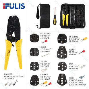 [Crimping pliers combination] HS-03BC multifunctional ratchet cold pressing pliers multifunctional multi-jaw Oxford bag combination
