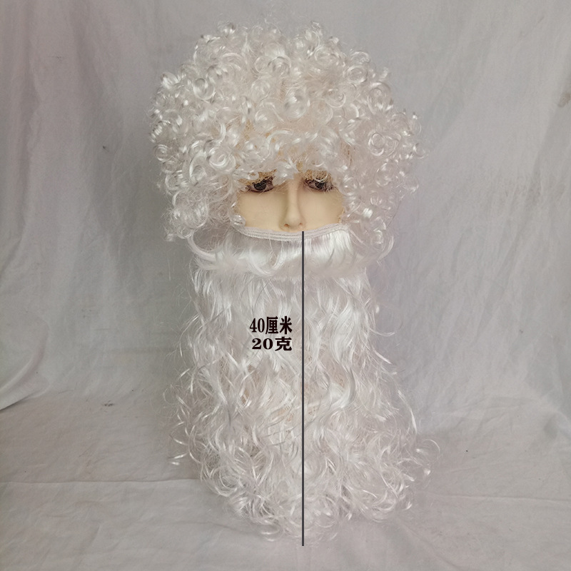 Santa Claus Wig and Beard Set Christmas Ball Dress up Grandpa Big Beard White Long Wavy Long Curly Hair