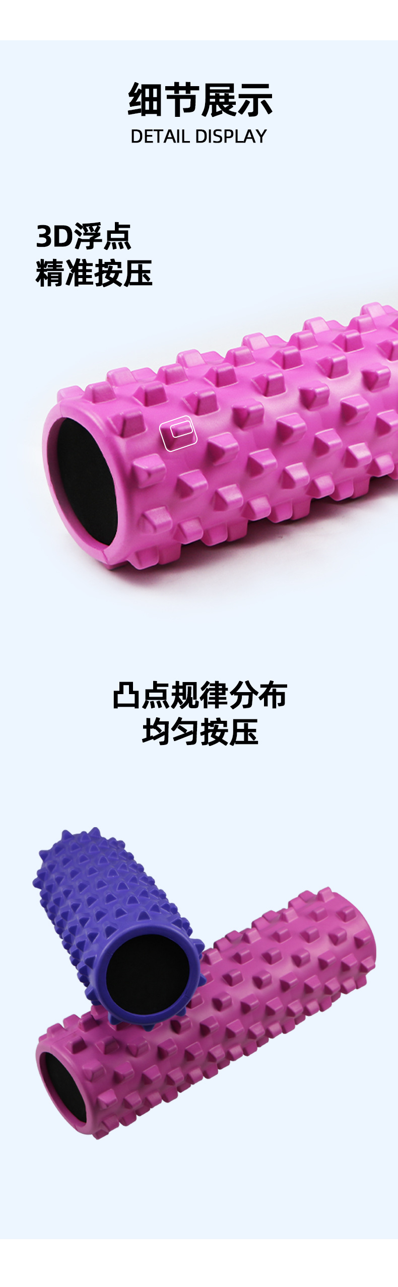 45cm瑜伽柱_04