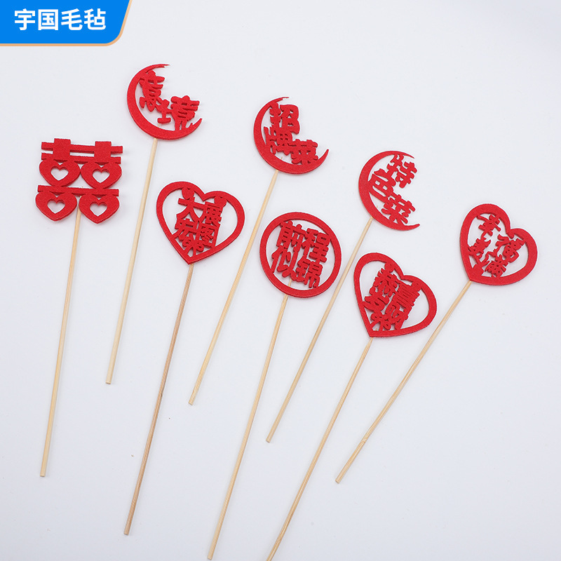 Creative Festive Happy Word Felt Bamboo Stick Processing Custom Hotel Wedding Banquet Plate Decoration Fruit Felt Art Stick Customization Creative Festive Happy Word Felt Bamboo Stick Processing Custom Hotel Wedding Banquet Plate Decoration Fruit Felt Art Stick Customization