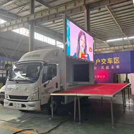 福田祥菱V1程力威牌CLW5040XXCB6型宣传车多媒体广告车图片价格