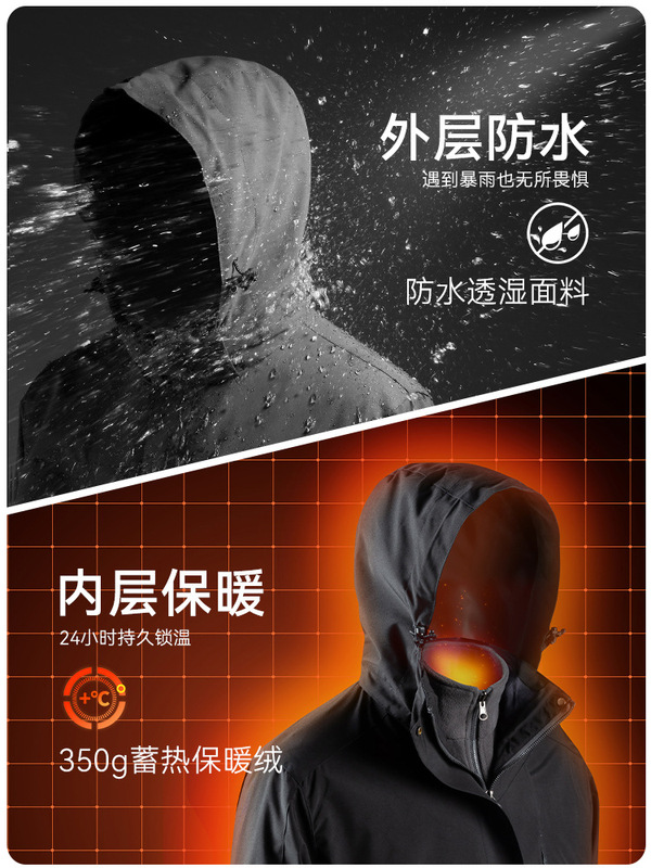 定制防水三合一冲锋衣工作服可拆卸加绒加厚外套工装印字logo刺绣|undefined