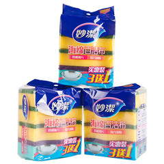 5ZV7C Sponge Scouring Pad Kitchen Dishwashing Sponge Cleaning Cloth Dishwashing Brush Pot Cleaning Cloth 3 Pack