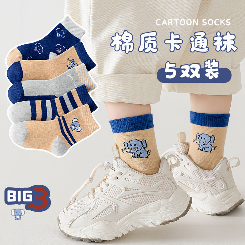 덤보 [피부 친화적인 원단]