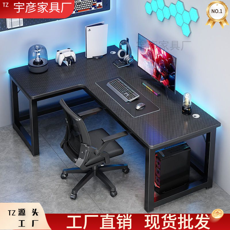 Corner Computer Desk Home L-Shaped Office Desk Simple Modern Writing Desk Space-Saving Corner Desk Gaming Desk