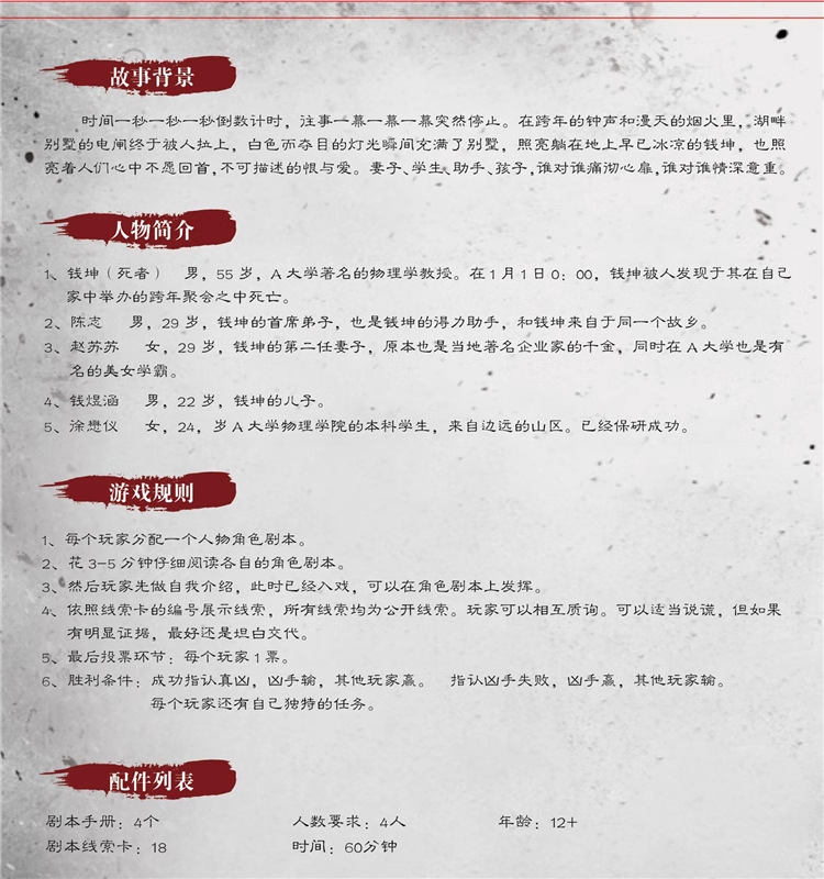 详情图_05_PC
