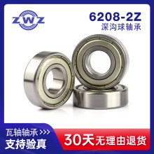 6208-2Z�����У����ͺ�80208�� ���� ZWZ �߷���