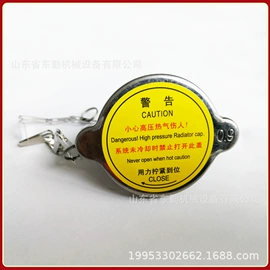 矿山施工设备;水箱;凿岩机械