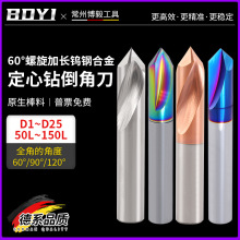 �u䓶����2��60�������Ͻ��c�2��60&deg;90&deg;120���L�T�ӵ��ǵ�
