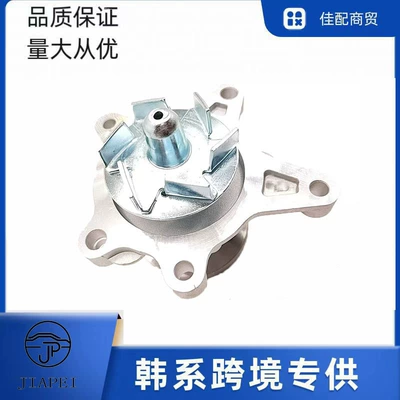 Cooling Water Pump 25100-2B700 – Water pump