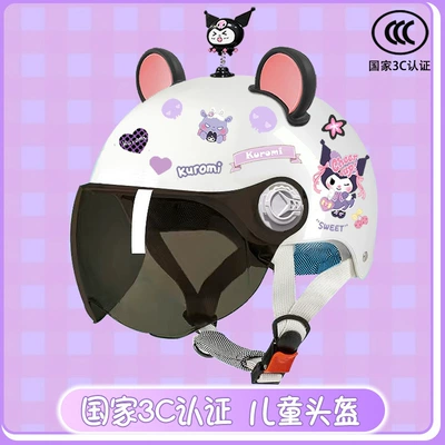 Motosiklet kaskı (dəbilqə) – students four seasons universal motorcycle - brightening-sunscreen-magic-shake-big-black-ear-powder-childrens-3ckuku-tz