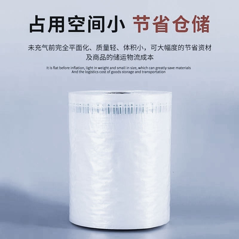 气柱袋空气防震包装袋汽柱缓冲气泡柱充气袋卷打包快递防摔膜防撞