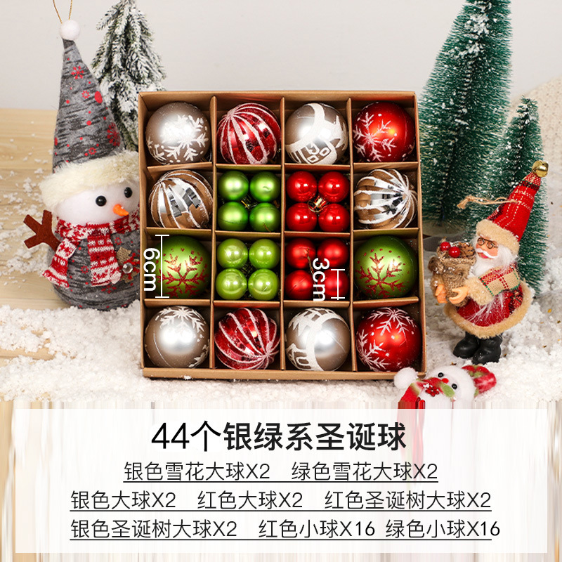 圣诞球套装圣诞树装饰挂球44件装圣诞节6cm圣诞装饰彩球跨境批发|undefined