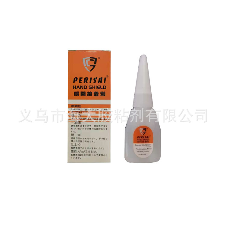 外贸出口PERISAI瞬间接着剂手盾牌东南亚热卖款502胶水