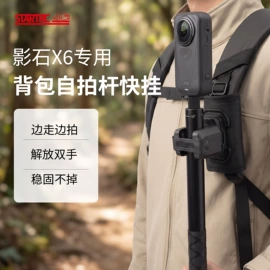 运动摄像配件;摄影防潮箱;相机屏幕贴膜