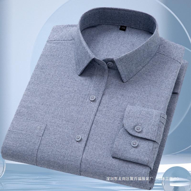 意大利时尚经典纯棉男士衬衣长绒棉磨毛春秋厚款长袖休闲格子衬衫