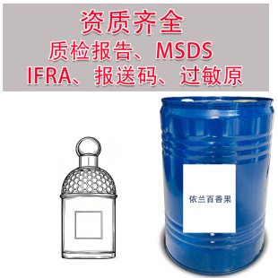 ���m��������DIY perfume raw materials �M���ջ��㾫���l�S��