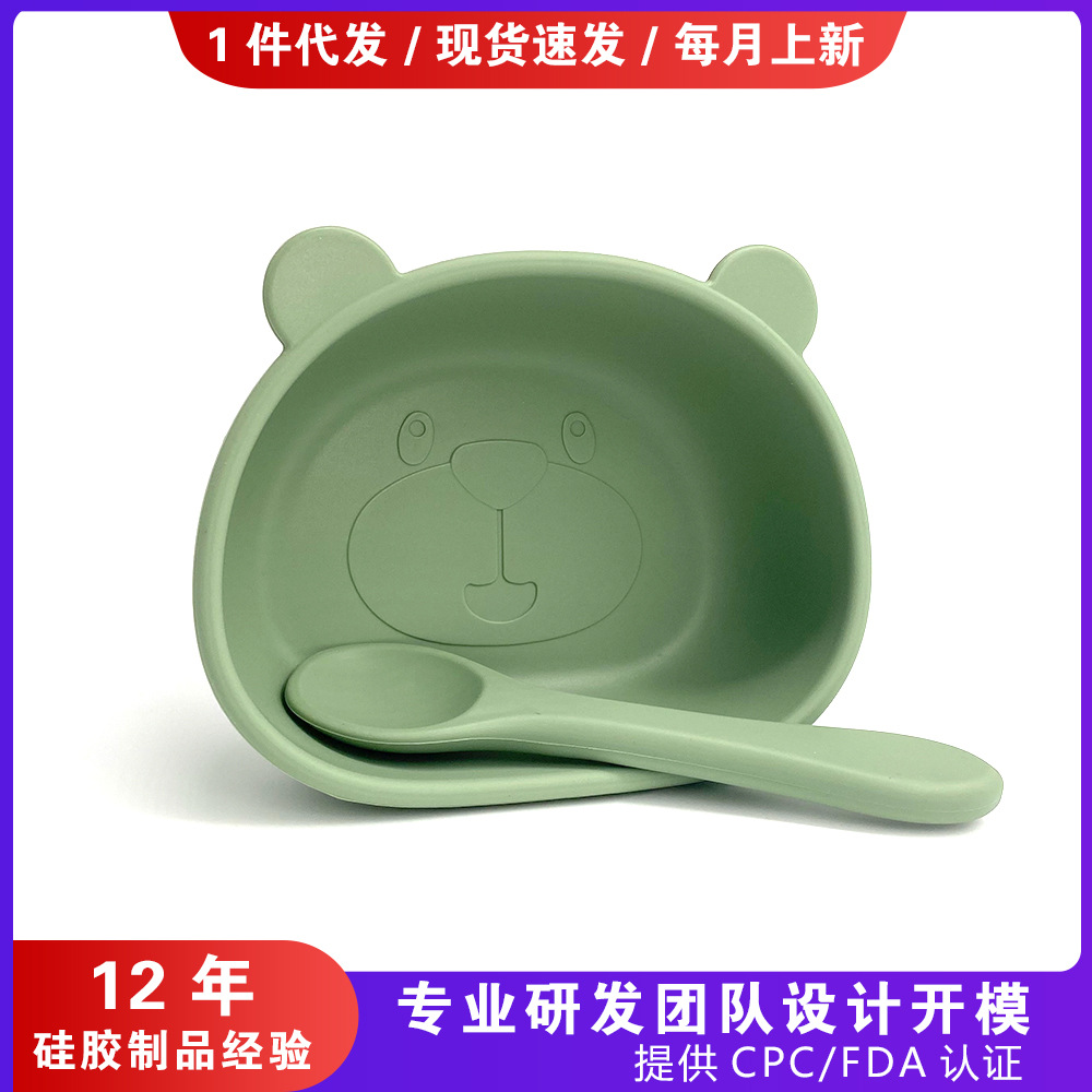 M157熊猫餐盘-科乐1