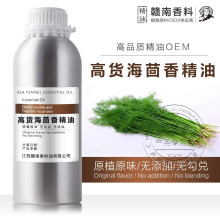 ���gС�����͸�؛������ϣ�D Fennel Sea��liao�o�wԭ�ψ��ʹa