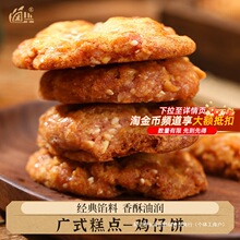 �Vʽ�u������e�k������ʳ���y�ֹ����c���ڏV�|�خaС����ʳ�