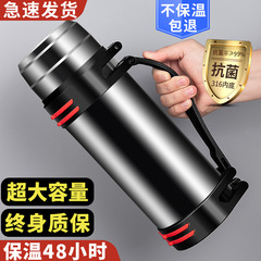 Thermos cup large capacity men's 304 stainless steel thermos kettle outdoor portable car kettle home travel water cup