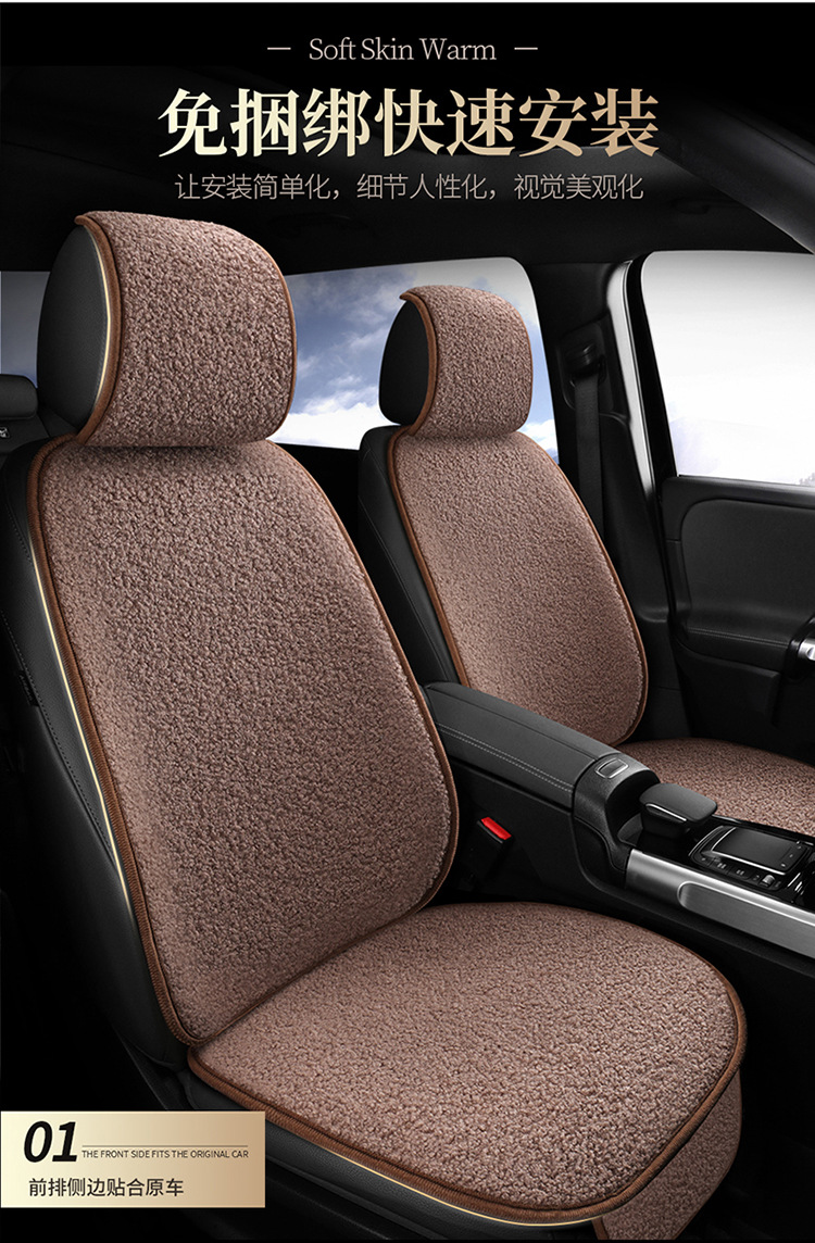 New winter teddy velvet warm car seat cushion fleece-lined thickened non-slip tie-free universal small waisted car seat cushion