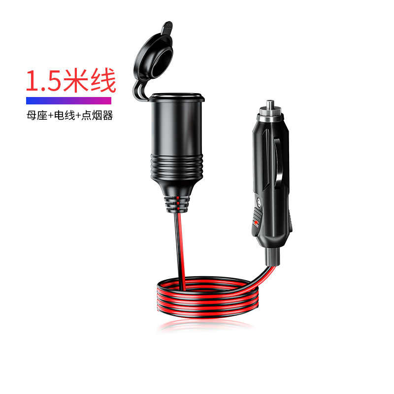 車載12v24vシガレット機の延長線を母座線自動車シガレット機の母座電源コード付き延長線に変換する