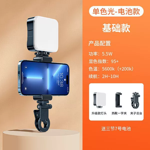 [White cashmaking distribution] fill light+hot boots+clip